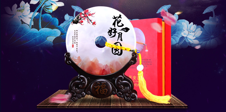 今年中秋，讓儀式感鋪滿回家的路